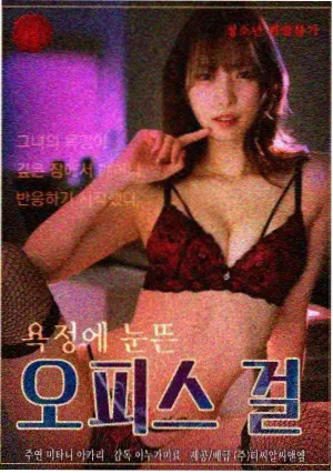 喜爱夜蒲系列兰桂坊群像叙事结构